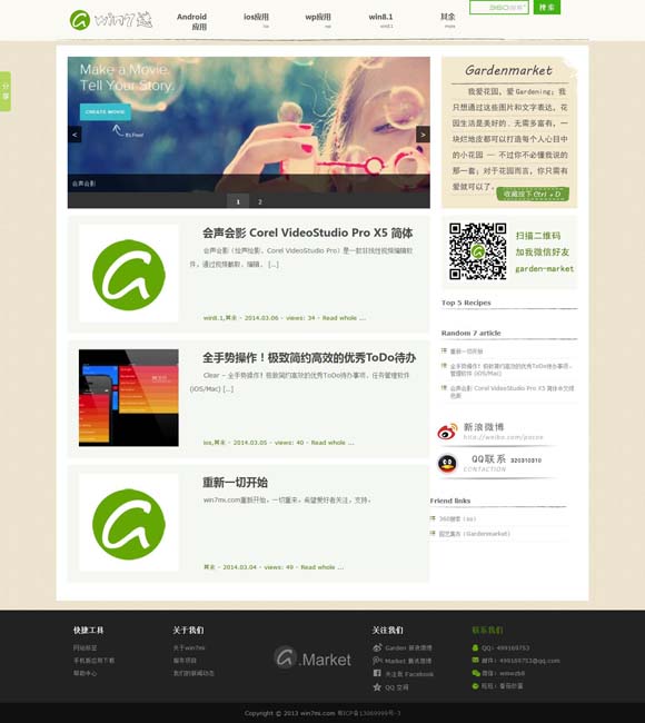 港澳宝典开奖结果网址 “造梦”与映照现实：2025年春日现偶剧的叙事革新